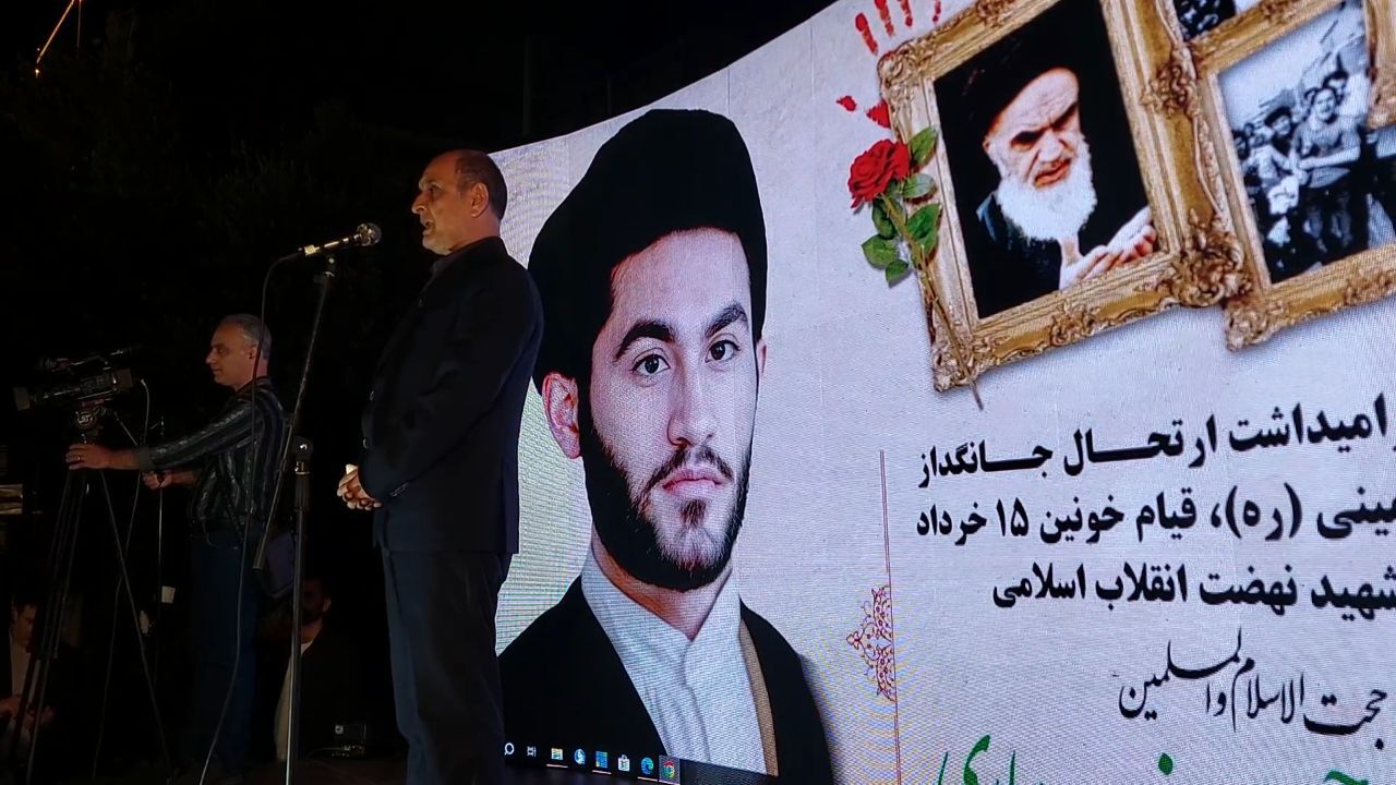 نسیم گیلان