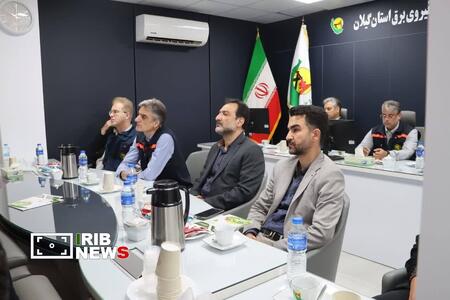 نسیم گیلان