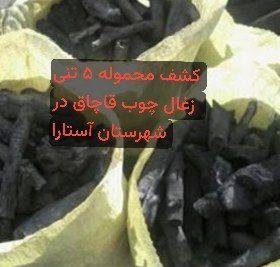 نسیم گیلان