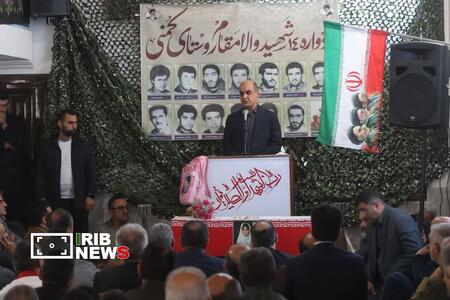 نسیم گیلان