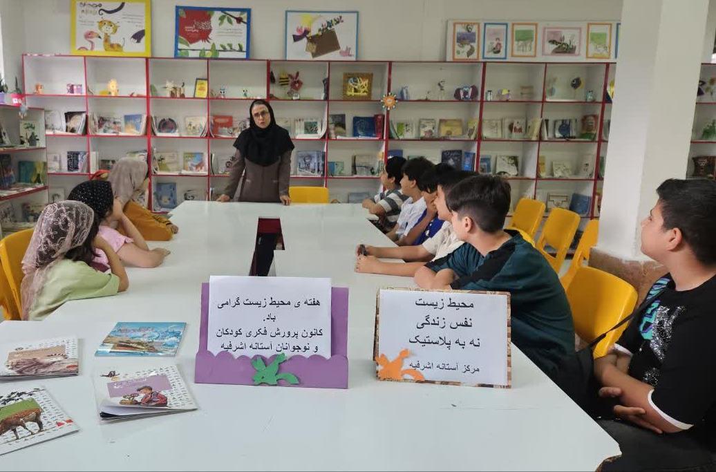 نسیم گیلان