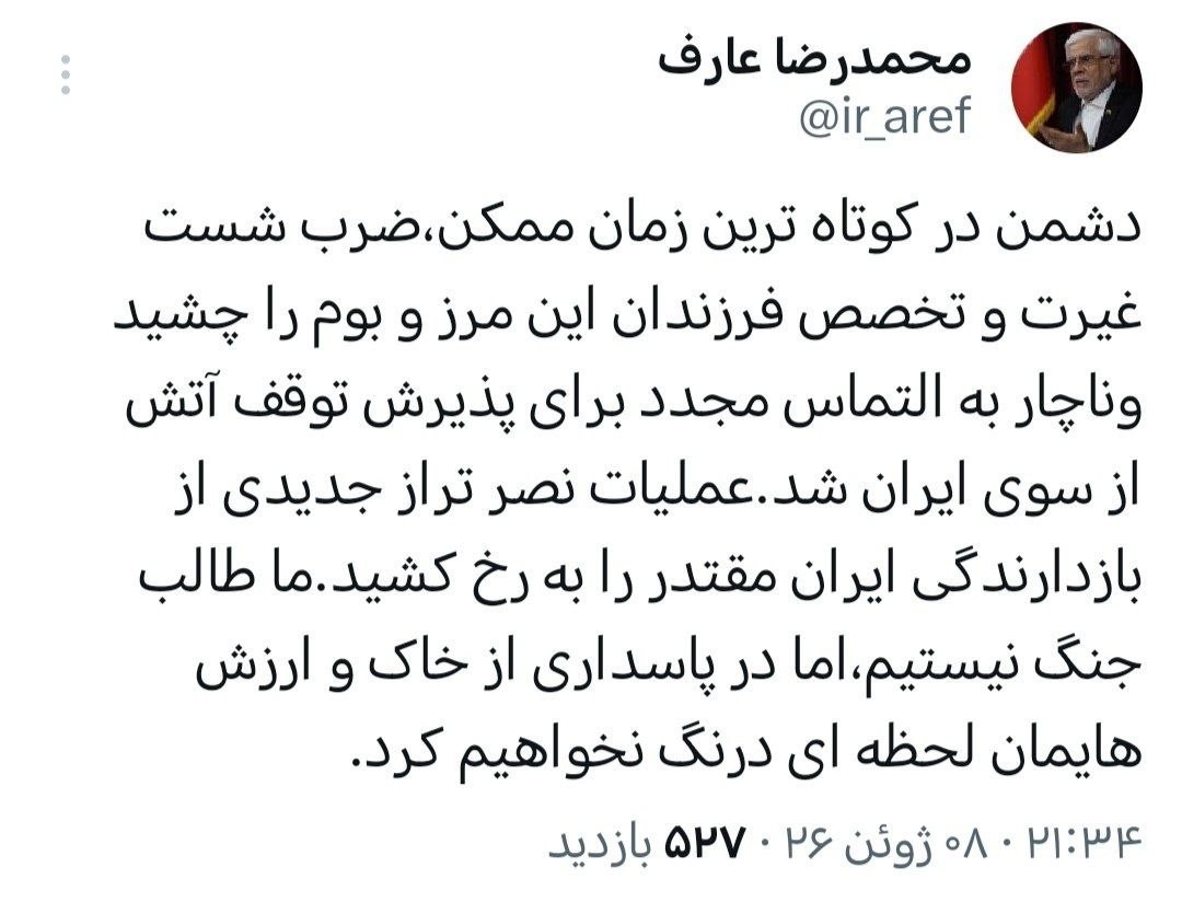نسیم گیلان