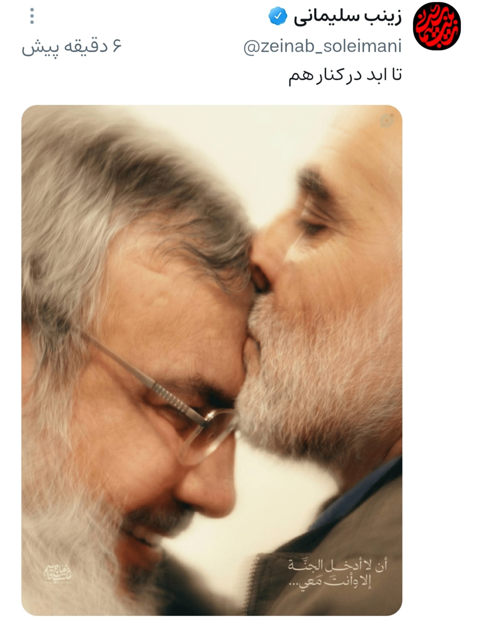 نسیم گیلان