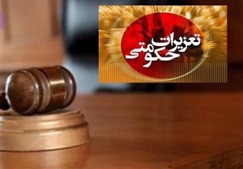 جریمه میلیادری مدیر یک شرکت ماشین سازی در رشت