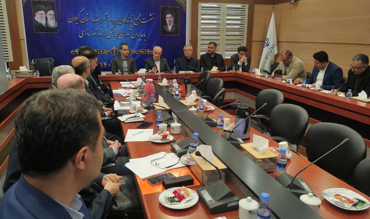 نسیم گیلان