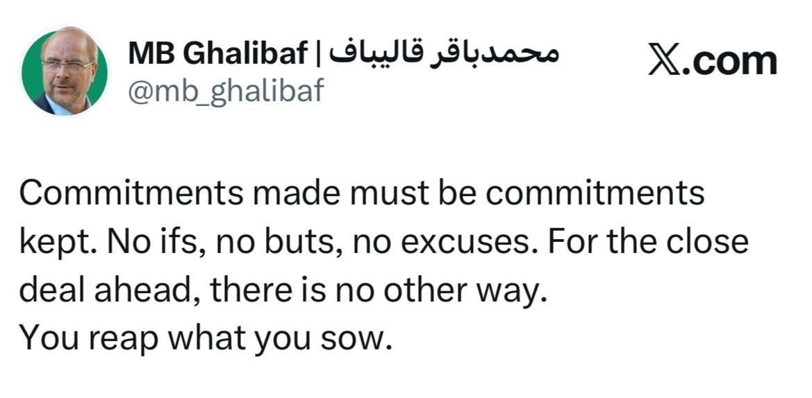 نسیم گیلان
