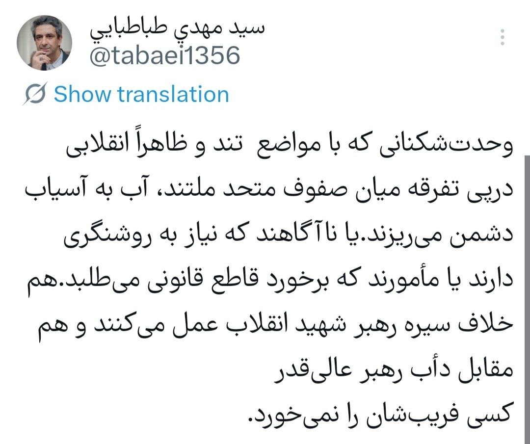 نسیم گیلان