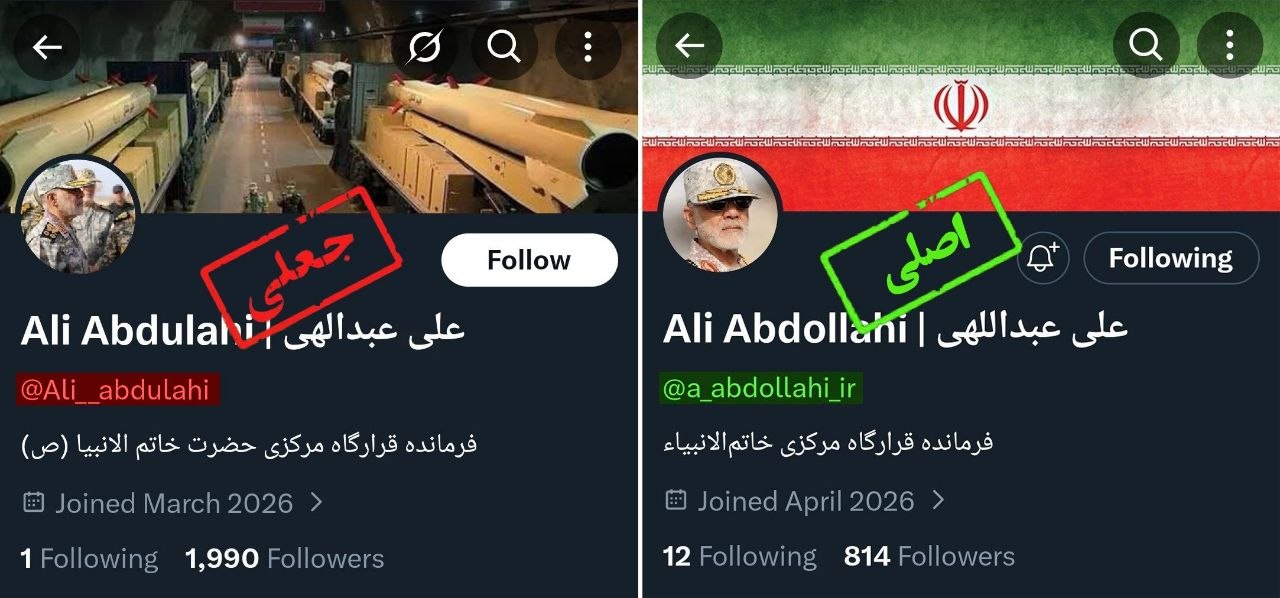 نسیم گیلان