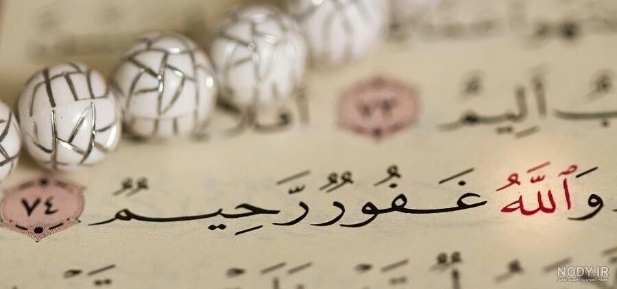 نسیم گیلان