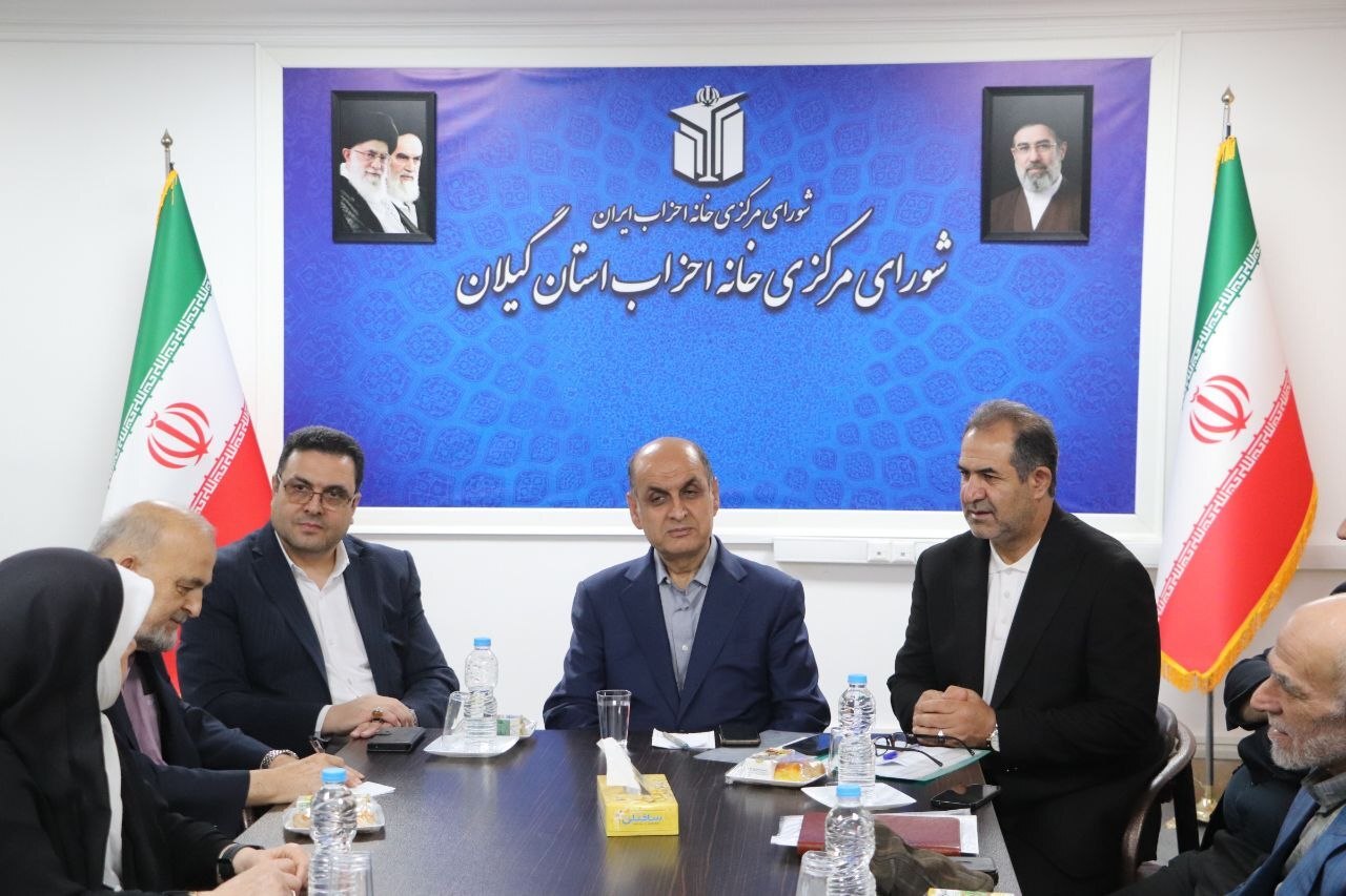 نسیم گیلان
