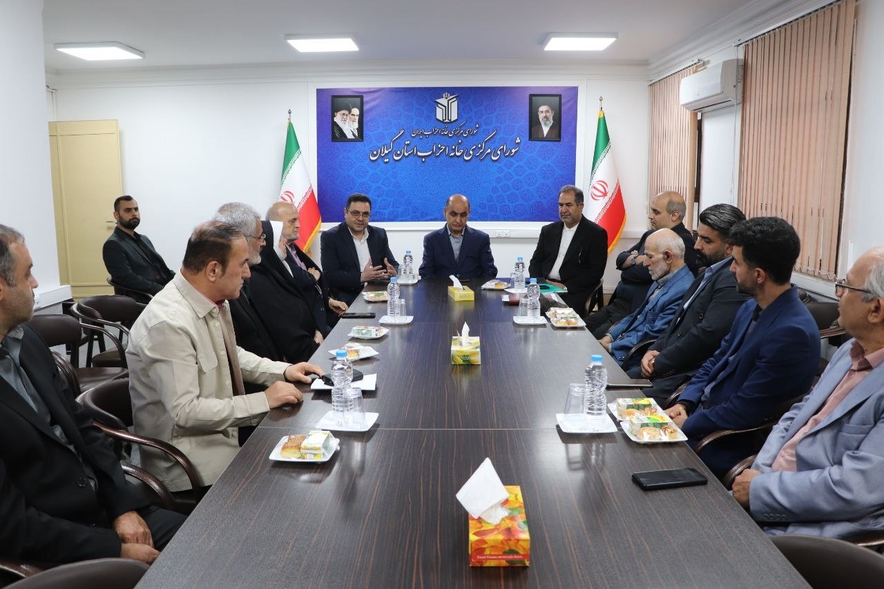 نسیم گیلان