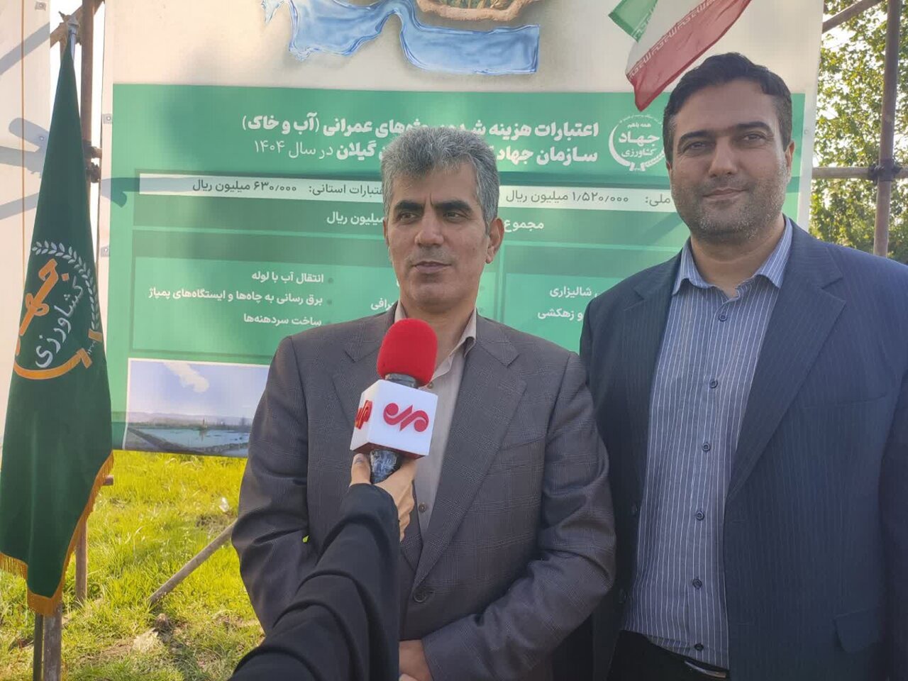 افتتاح ۳۰ پروژه کشاورزی در گیلان با هدف ارتقای امنیت غذایی