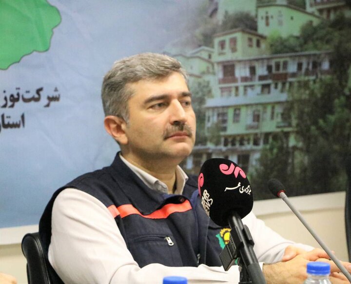 نسیم گیلان