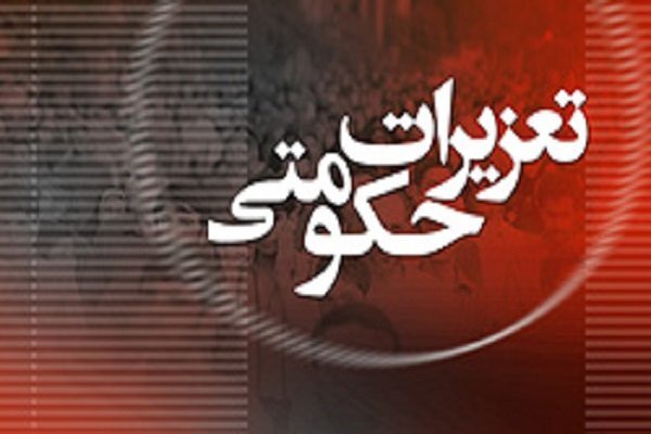 محکومیت ۷۲۴ میلیون ریالی واحد صنفی در رشت به دلیل عرضه کالای قاچاق