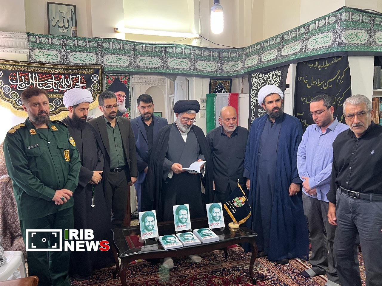 نسیم گیلان