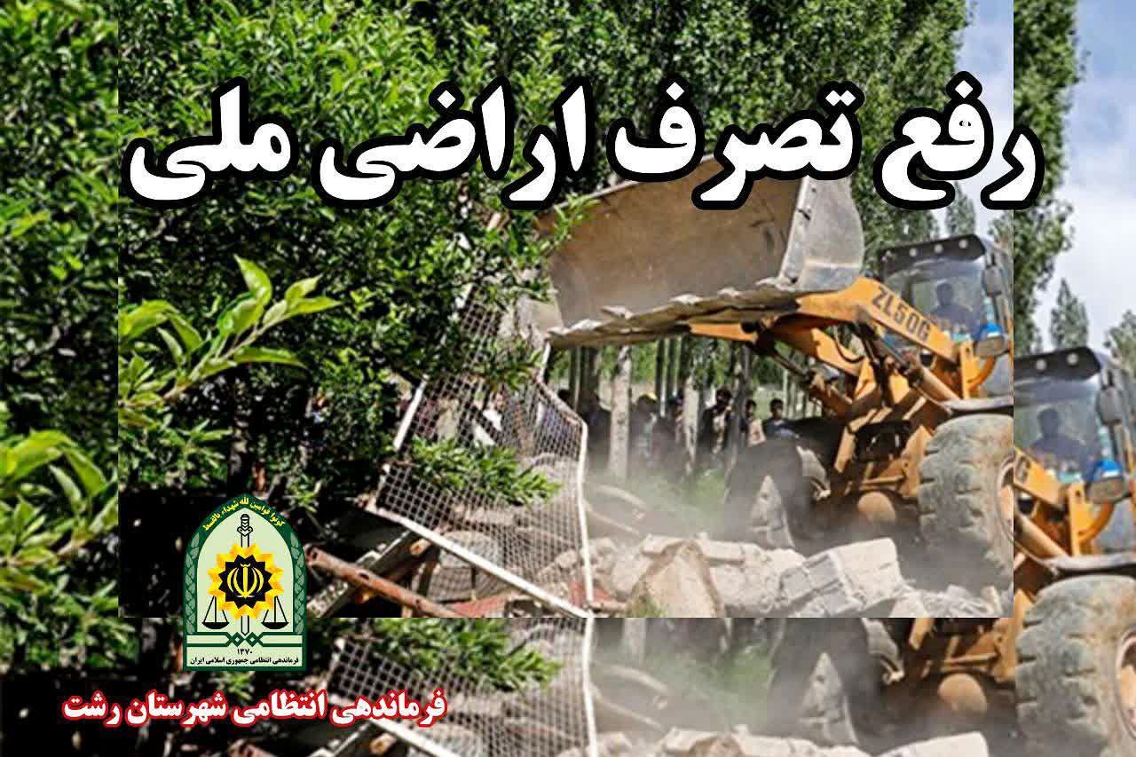 نسیم گیلان