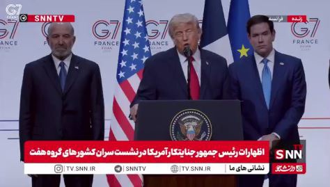 ادعای عجیب ترامپ: در این تفاهم‌نامه پولی به ایران داده نمی‌شود