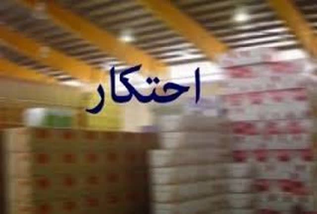 نسیم گیلان