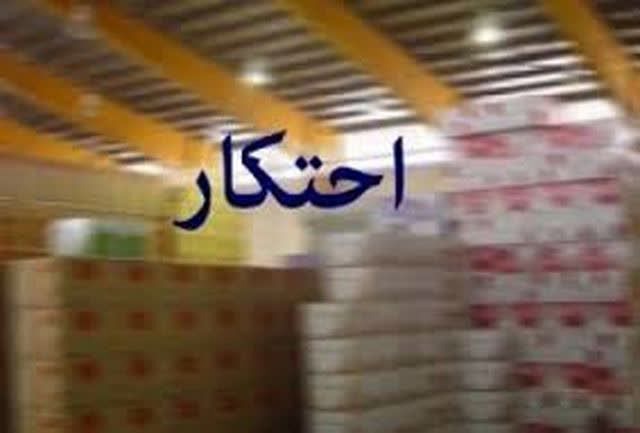 کشف انبار احتکار ارزاق عمومی در شهرستان لنگرود