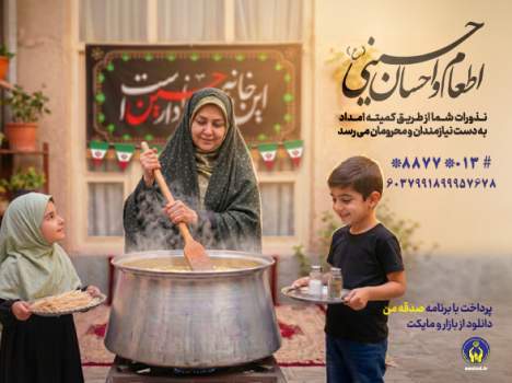 نسیم گیلان