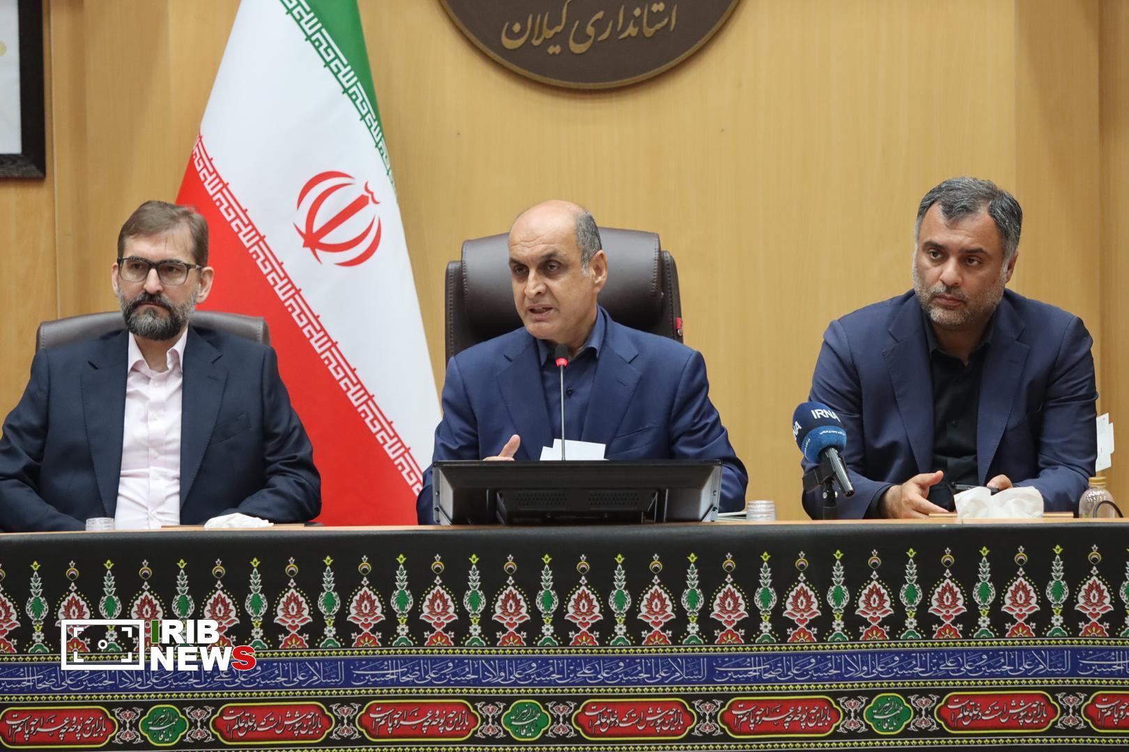نسیم گیلان