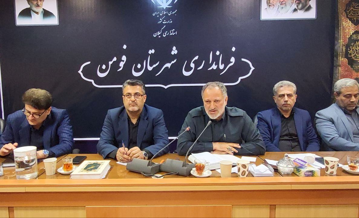 نسیم گیلان