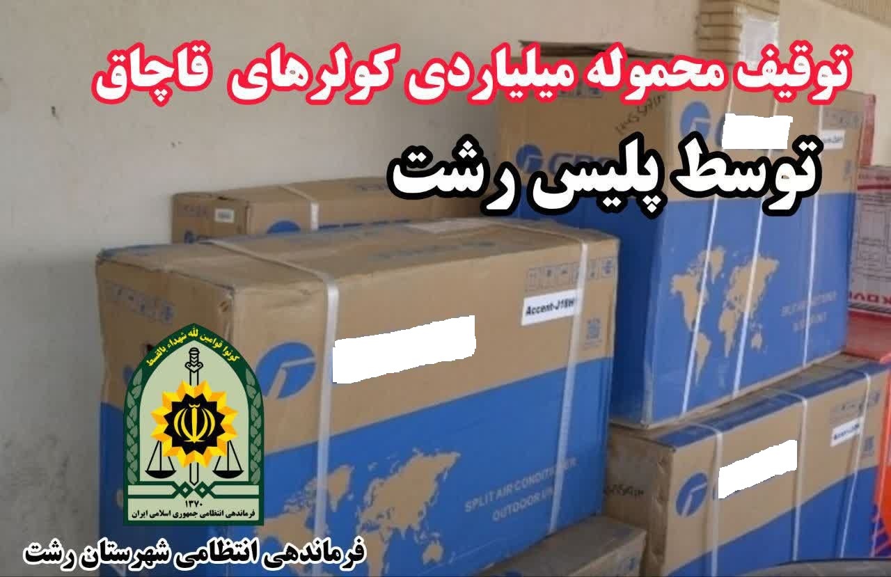 نسیم گیلان