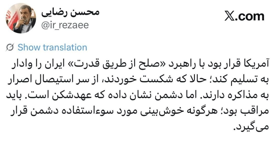 نسیم گیلان