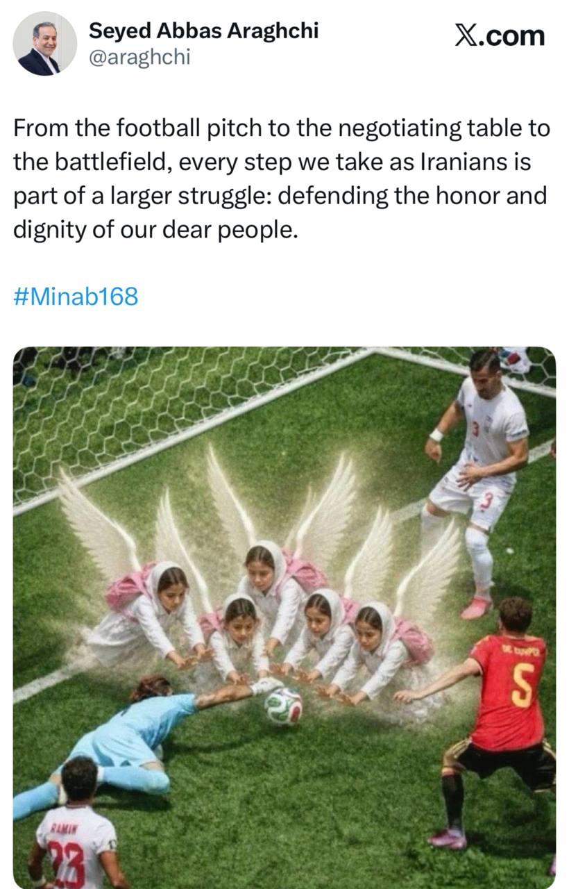 نسیم گیلان