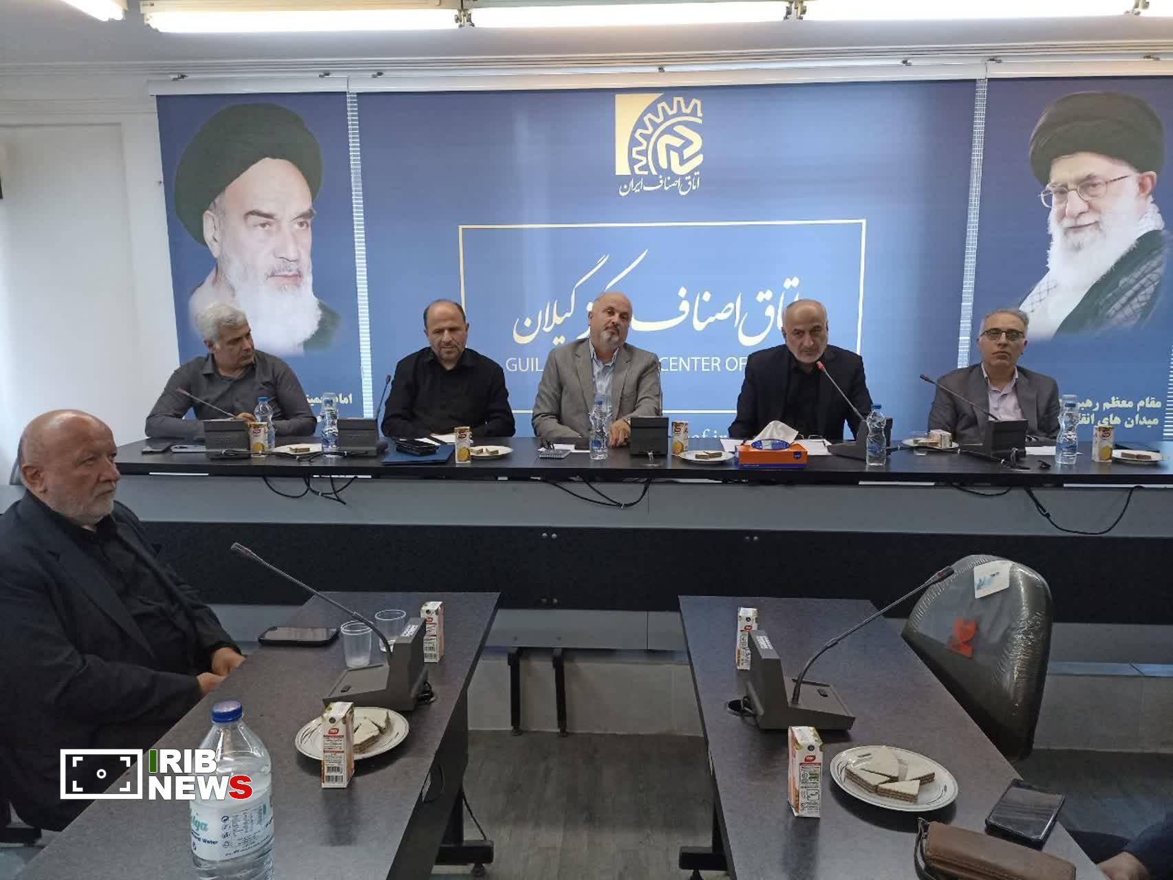 نسیم گیلان
