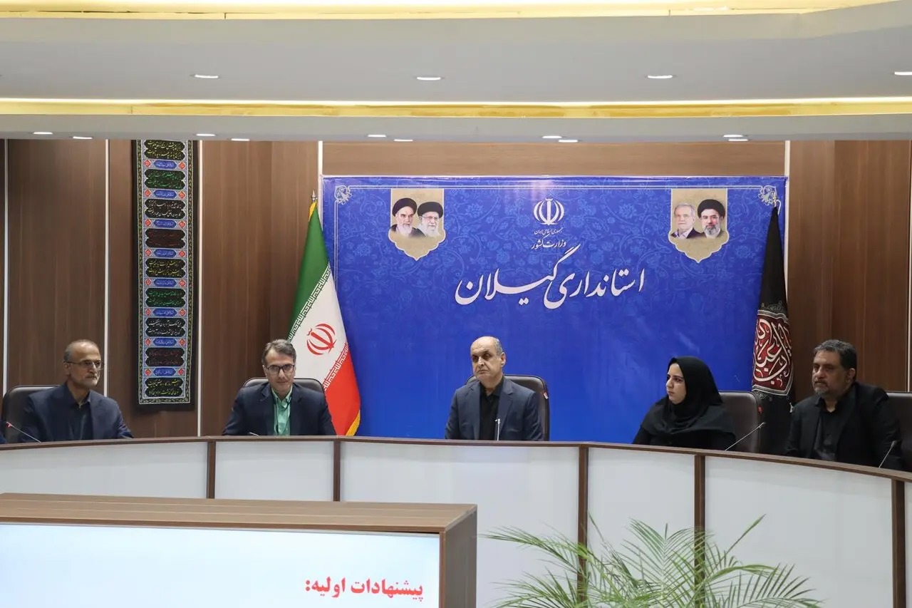 توسعه پایدار گیلان در گرو سرمایه‌گذاری در زیرساخت‌های زیست‌محیطی