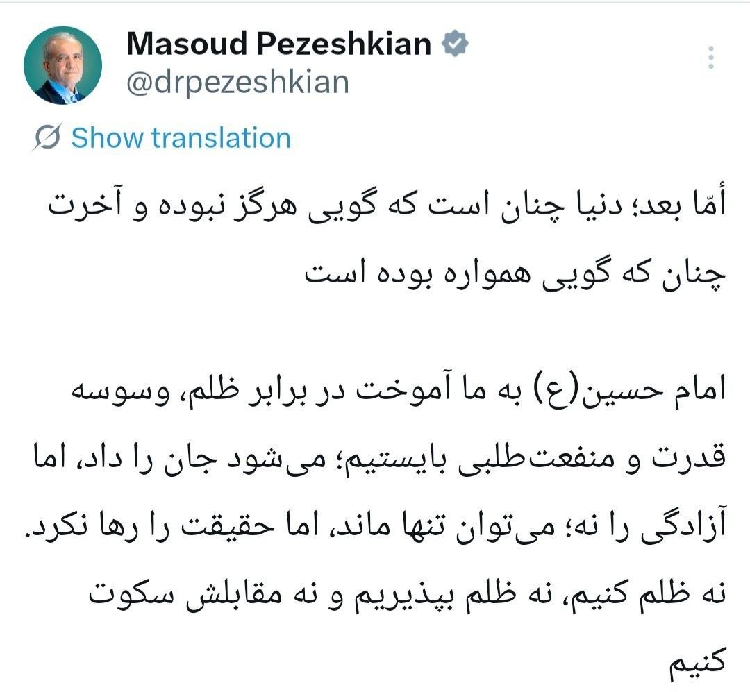 نسیم گیلان