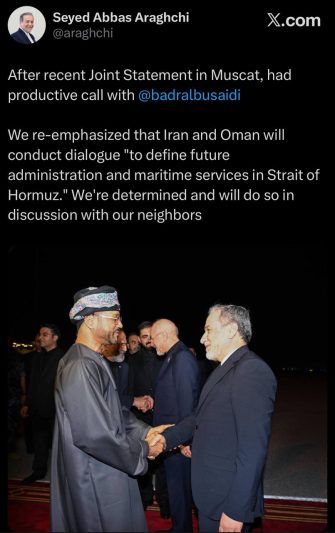 نسیم گیلان