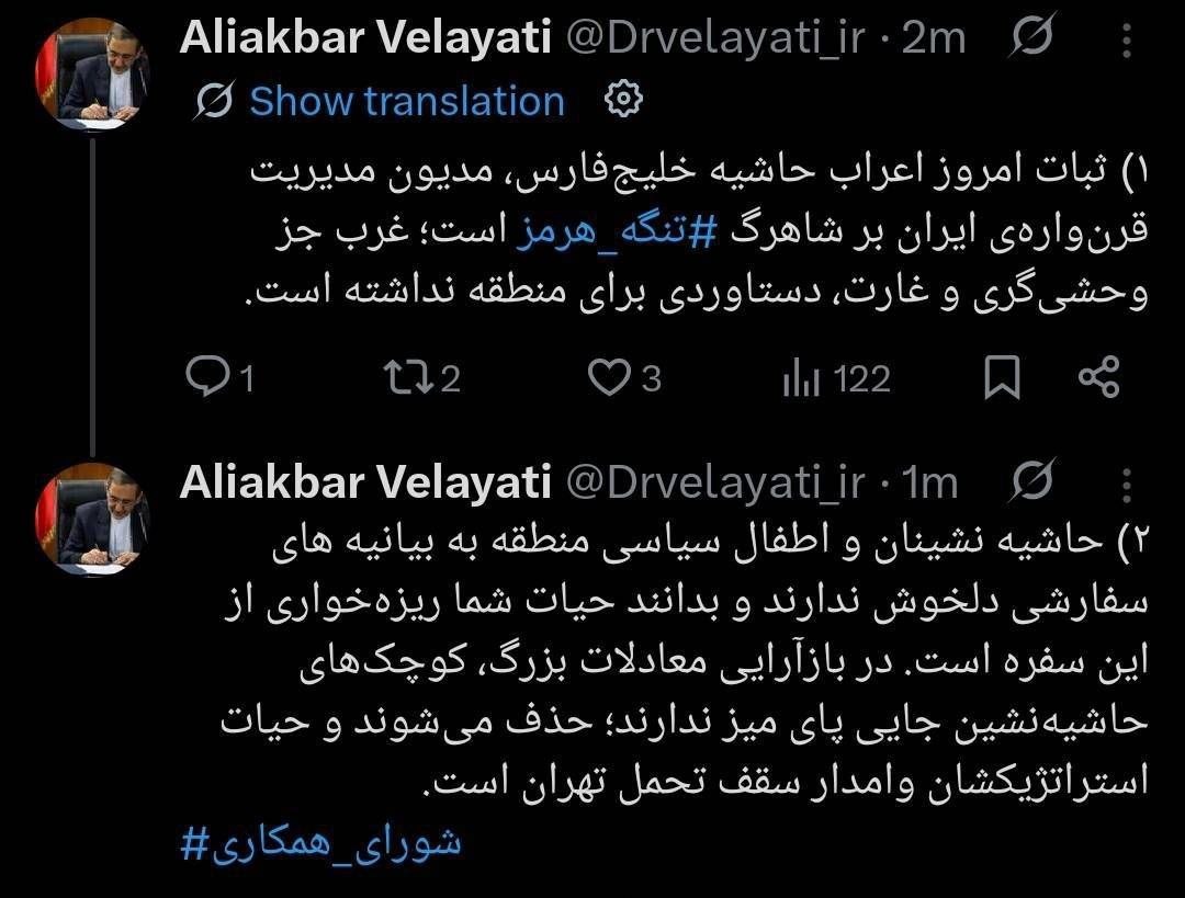 نسیم گیلان