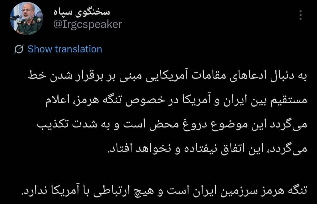 نسیم گیلان