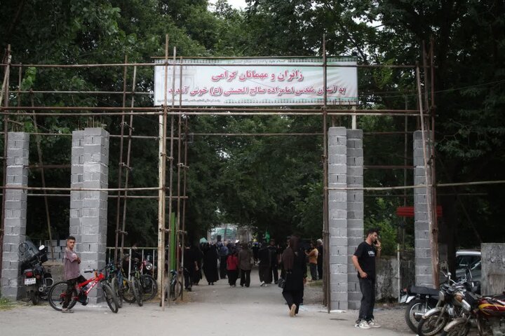 نسیم گیلان