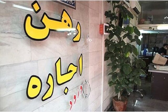 دریافت مجوز مشاوران املاک و خودرو آسان‌تر شد