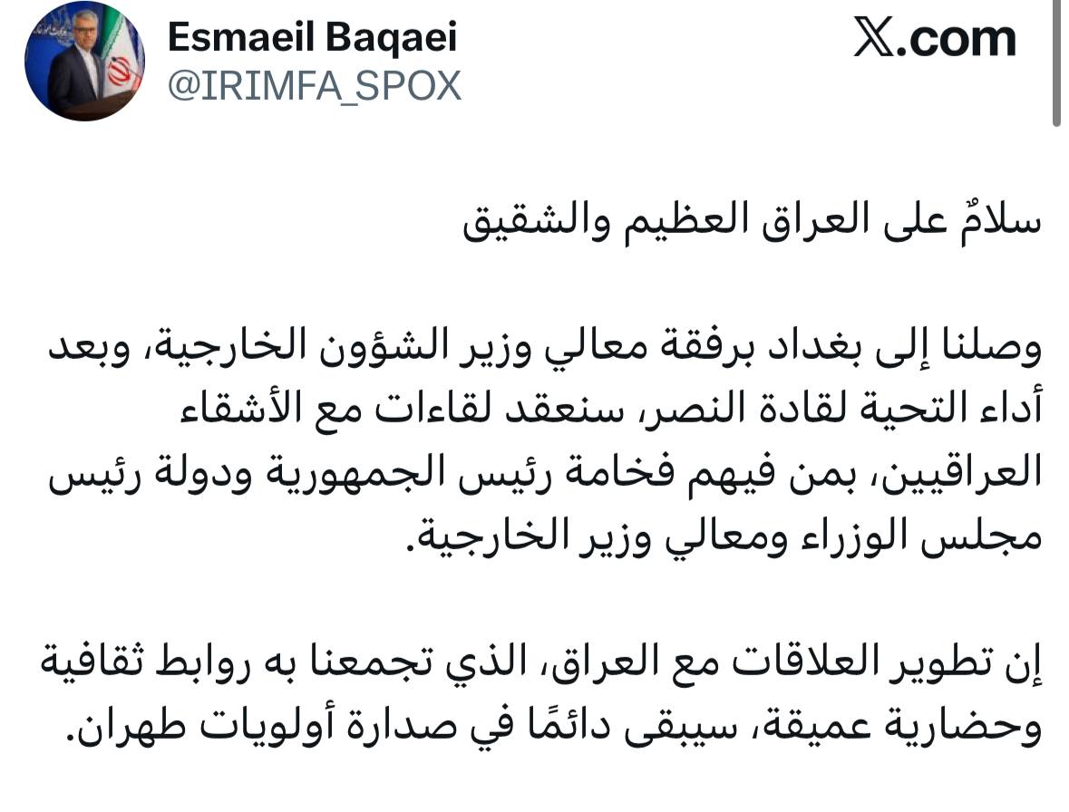 نسیم گیلان
