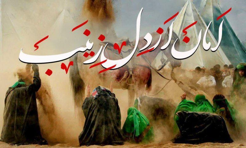 نسیم گیلان