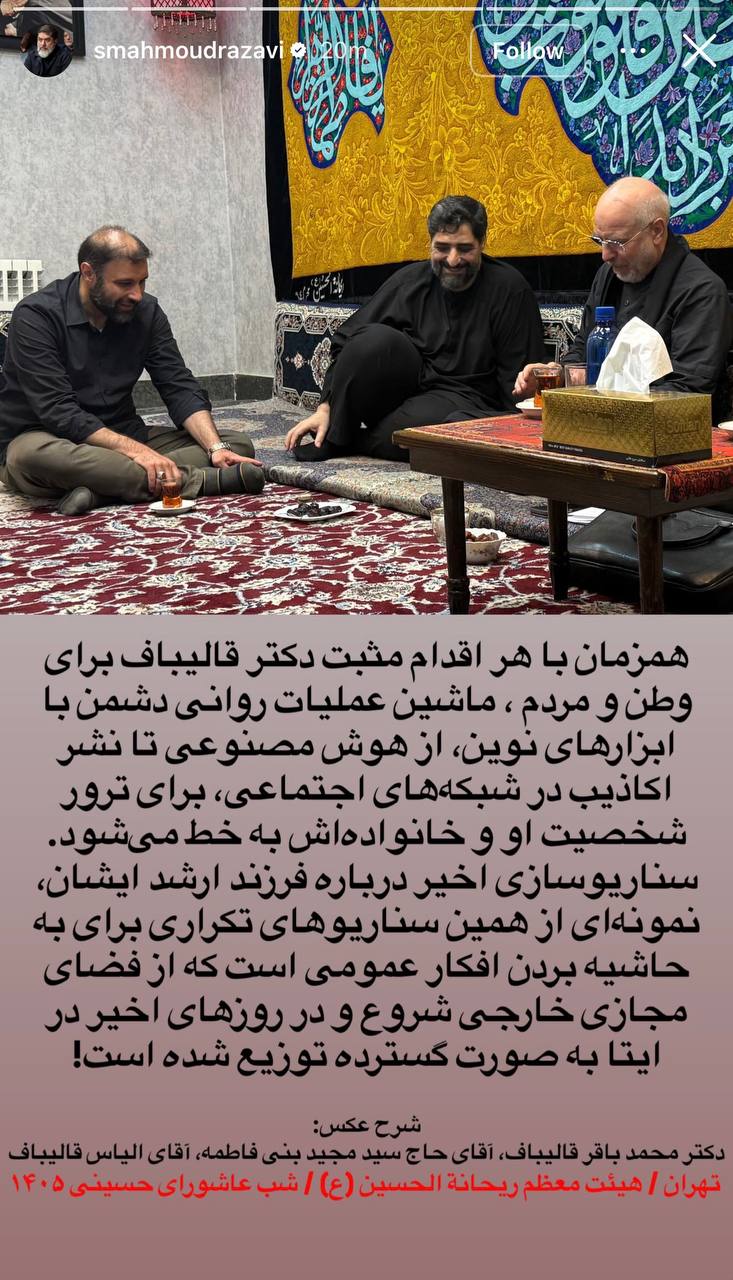 نسیم گیلان