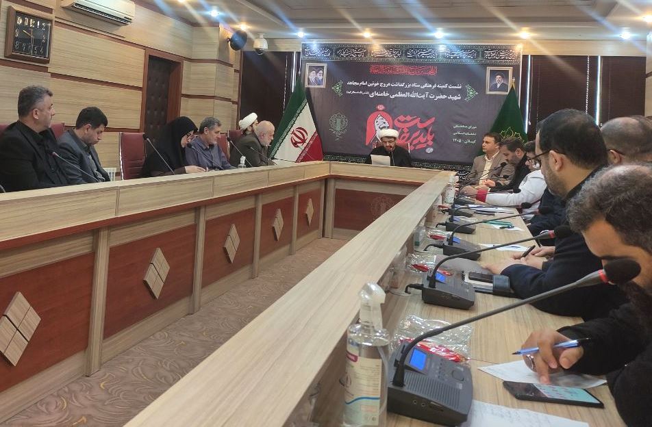 نسیم گیلان
