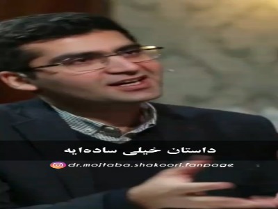 مادر من زیباترین زن دنیاست!