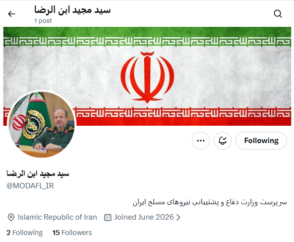 نسیم گیلان