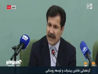 معاون رئیس جمهور: این تفاهماتی که صورت گرفته با راهبری رهبر انقلاب و حمایت تمام ارکان بوده است