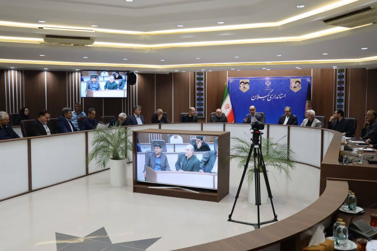 نسیم گیلان