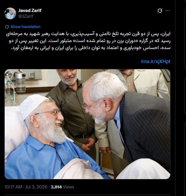 نسیم گیلان