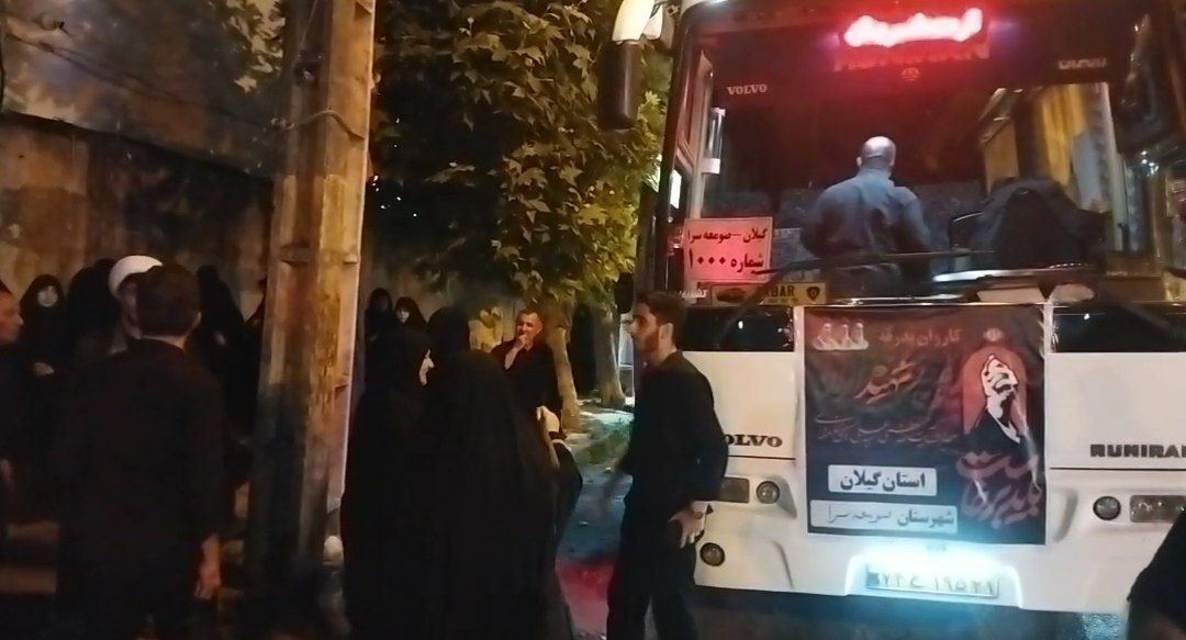 نسیم گیلان