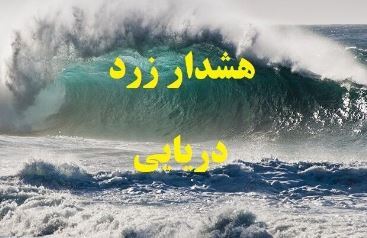 نسیم گیلان