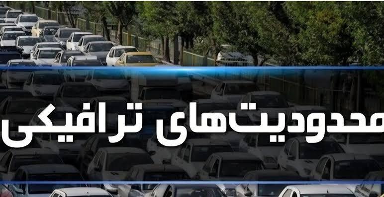 نسیم گیلان