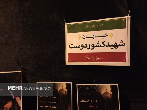 نسیم گیلان